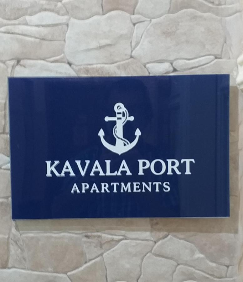 Kavala Port Apartments Exterior photo